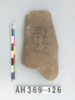 藏品(打製石斧)的圖片